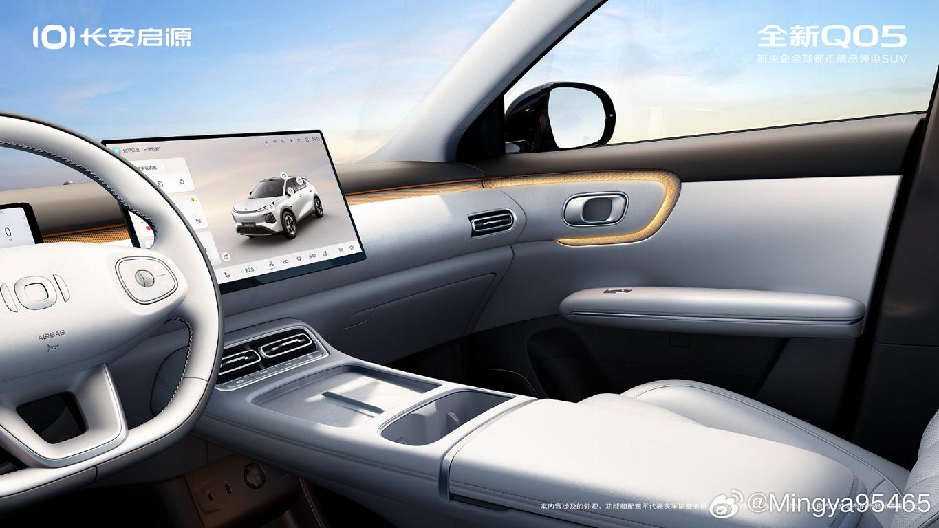 , E-SUV AUS China MIT Style und Technik!