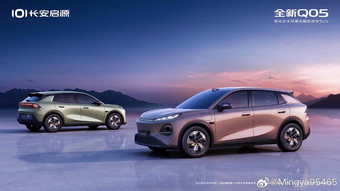 , E-SUV AUS China MIT Style und Technik!